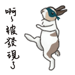 [LINEスタンプ] ライスの叫ぶん