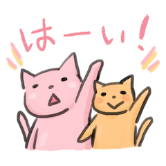 [LINEスタンプ] のほほんねこ気分