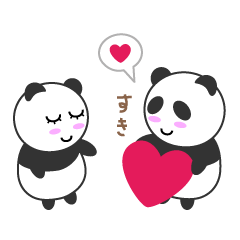 [LINEスタンプ] 恋するパンくん