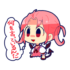 [LINEスタンプ] 悪魔ちゃん・くんスタンプ 