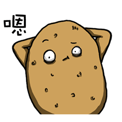 [LINEスタンプ] I'm too lazy to name-potato boy life