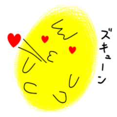 [LINEスタンプ] 気ままなヒヨコ 