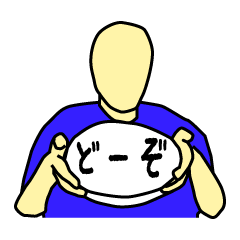 [LINEスタンプ] 一言集