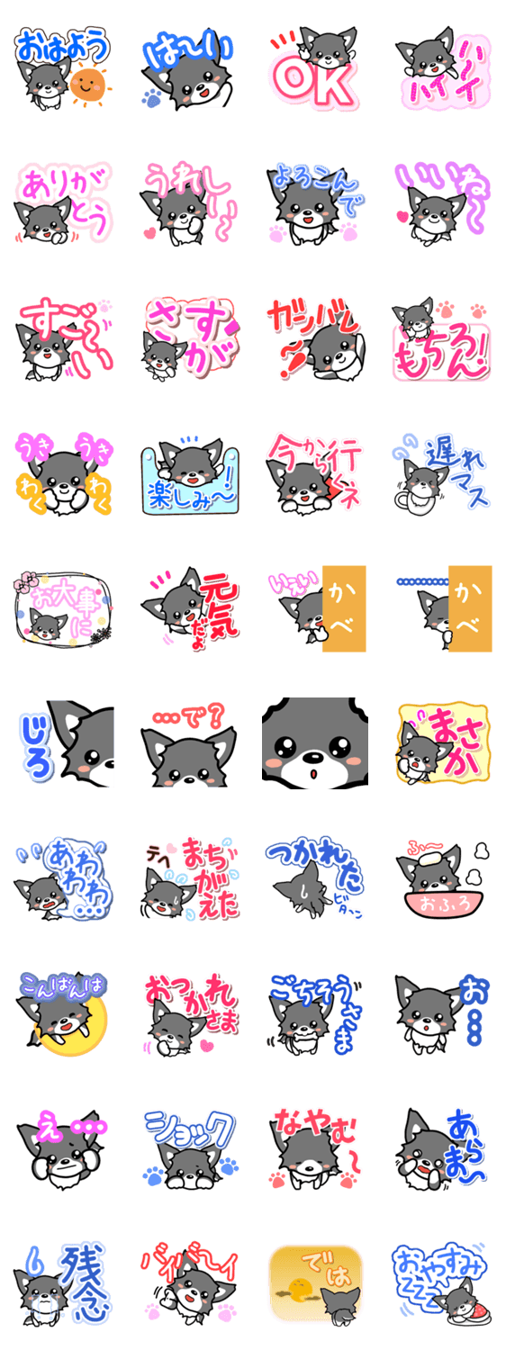 白黒チワワのスタンプ詳細