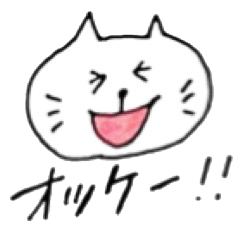 [LINEスタンプ] ねこもりだくさん fetchpriority=high