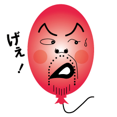 [LINEスタンプ] Balloon father