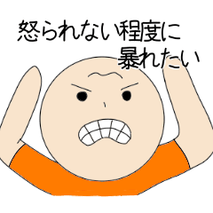 [LINEスタンプ] 苺ジャム好きのプーちゃん 
