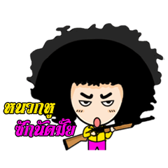 [LINEスタンプ] P'Fuu