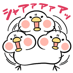 [LINEスタンプ] トリはむ