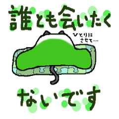 [LINEスタンプ] 心の飼い猫灰猫さん 