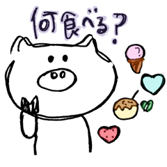 [LINEスタンプ] ぶたのトンちゃん