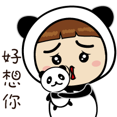 [LINEスタンプ] Panda sister