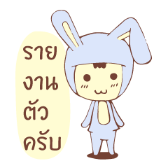 [LINEスタンプ] MR.WONG WAI