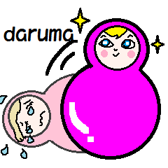[LINEスタンプ] 不屈のだるま 