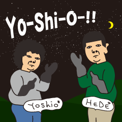 [LINEスタンプ] Yo-Shi-O-！！