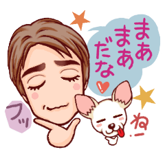 [LINEスタンプ] 実弦と愛犬バンブーのファンキーな日常 