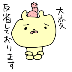 [LINEスタンプ] フレブルモン太 第二弾 