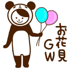 [LINEスタンプ] 着ぐるみパンダのお花見〜GWの画像（メイン）
