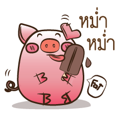 [LINEスタンプ] FAT COUPLE : PIG＆DOG 