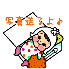 [LINEスタンプ] むくむくゆりちゃん