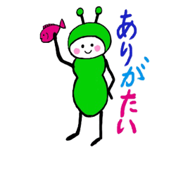 [LINEスタンプ] 有野アリ子1〜アリなスタンプ〜