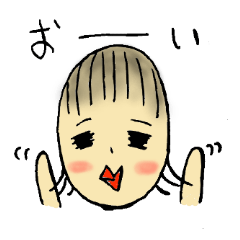 [LINEスタンプ] ゆきさんとやっかいな仲間たち 