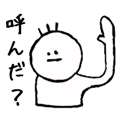 [LINEスタンプ] 無表情なスタンプ 