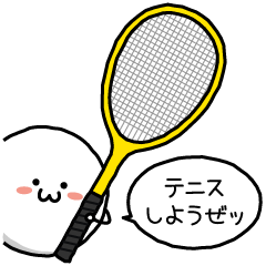 [LINEスタンプ] ソフトテニスの画像（メイン）