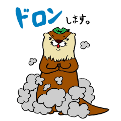[LINEスタンプ] 伊勢シーパラダイス スタンプ 