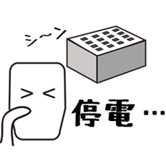[LINEスタンプ] 中古車オークションで使うスタンプ 