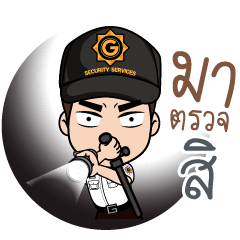 [LINEスタンプ] Guts Family 