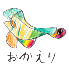 [LINEスタンプ] モンくん