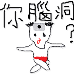 [LINEスタンプ] Special district of boring