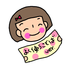 [LINEスタンプ] おかっぱちゃんの使えるスタンプ