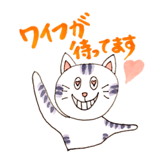 [LINEスタンプ] リーマンにゃんこくん