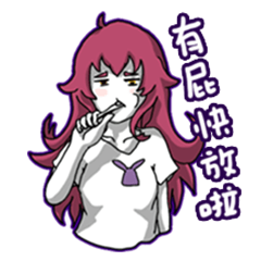 [LINEスタンプ] Lamia's Daily Life
