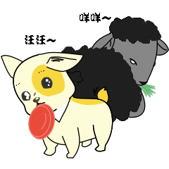 [LINEスタンプ] Lamb and Puppy's Daily Life~ 