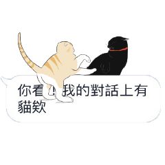 [LINEスタンプ] LazyFatBlackCat 2 - Conversation