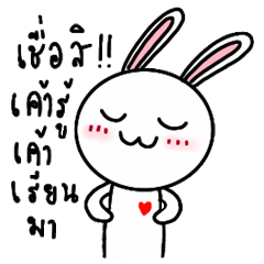 [LINEスタンプ] Rabby:Daily