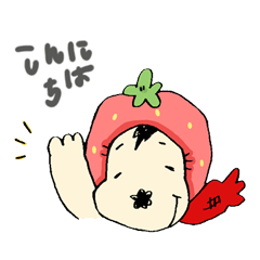 [LINEスタンプ] くせ毛だょ 