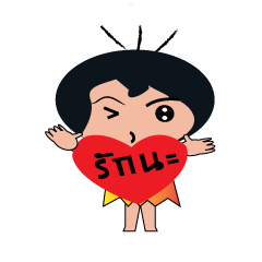 [LINEスタンプ] NONGPUNPUN 