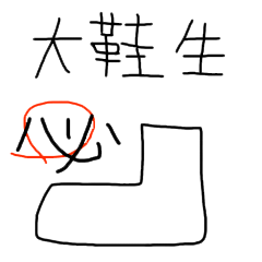 [LINEスタンプ] University student must be