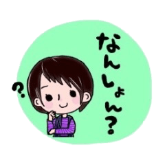 [LINEスタンプ] 悪口ファミリー