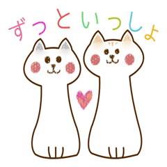 [LINEスタンプ] うちのこ【2匹のネコと日常】