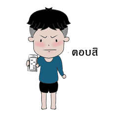[LINEスタンプ] Bombay