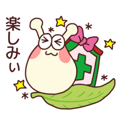 [LINEスタンプ] でんでんくん＆でんでんちゃん 