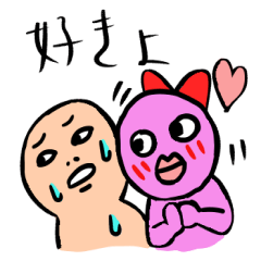 [LINEスタンプ] ゆかいな日常スタンプ
