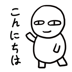 [LINEスタンプ] Shy guy "8" JP ver.1