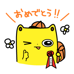 [LINEスタンプ] きょうみくん3