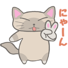 [LINEスタンプ] ぽんぽこねこ2